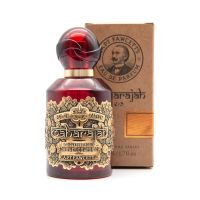Eau De Parfum Maharajah - 50ml Eau De Parfum Maharajah - 50ml